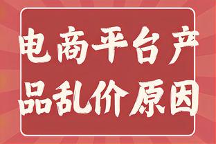 官方：门阳、庄佳杰加盟中乙升班马深圳青年人